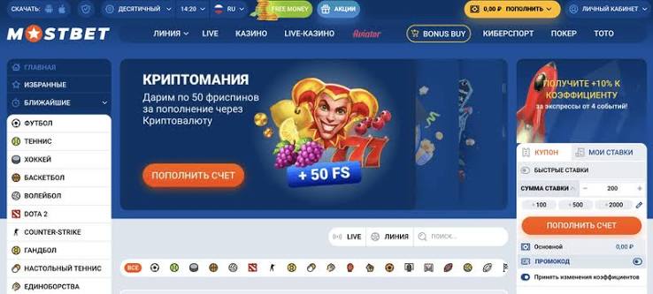 Mostbet Bahis Dünyasında Yeni Bir Deneyim